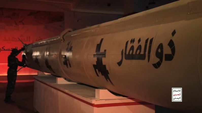 اليمن يقصف مطار "بن غوريون" بصاروخ باليستي.. وسقوط إصابات
